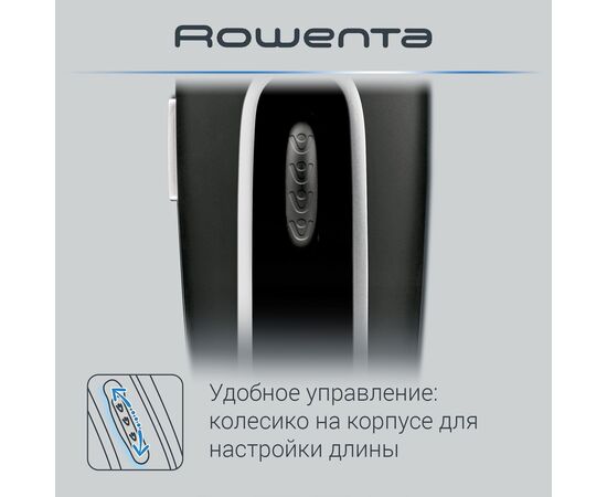  Триммер Rowenta TN1410F1 