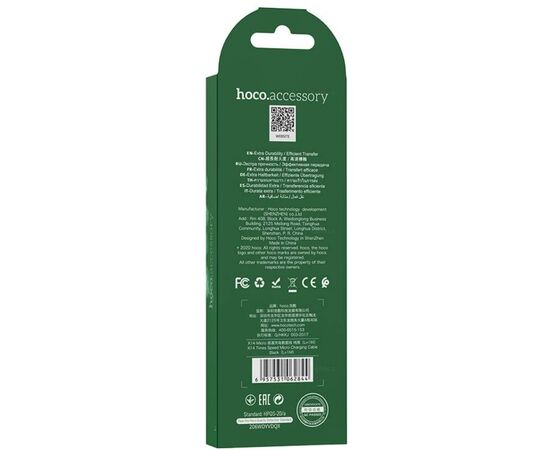  HOCO X14/ USB кабель Micro/ 1m/ 2A/ Нейлон/ Black 