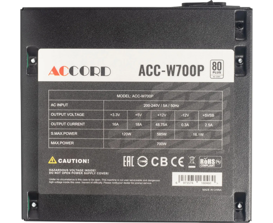  Блок питания Accord ACC-W700P ATX 700W 80 Plus White (20+4pin) 120mm fan 6xSATA RTL 
