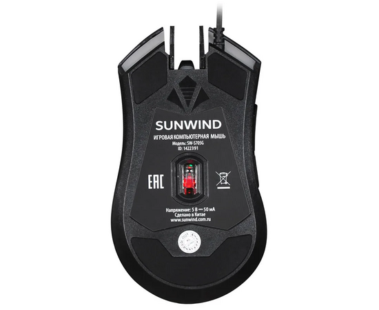  Мышь SunWind SW-M705G (1422391) оптическая USB черный 