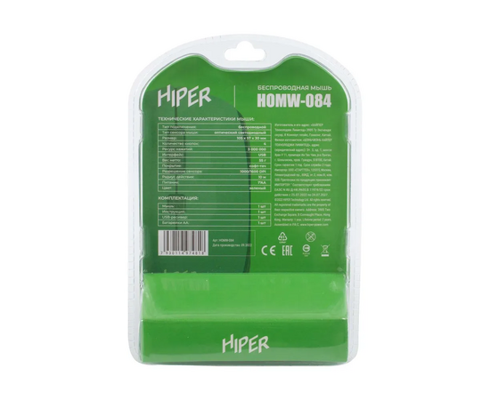  Мышь беспроводная HIPER HOMW-084 1600dpi, зеленый 