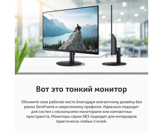  Монитор Acer SB273G0bi (UM.HS3EE.001) Black (27" IPS, 1920x1080, 120Hz, 1 ms, 178 /178 , 250 cd/m, 100M:1, +HDMI 1.4) 