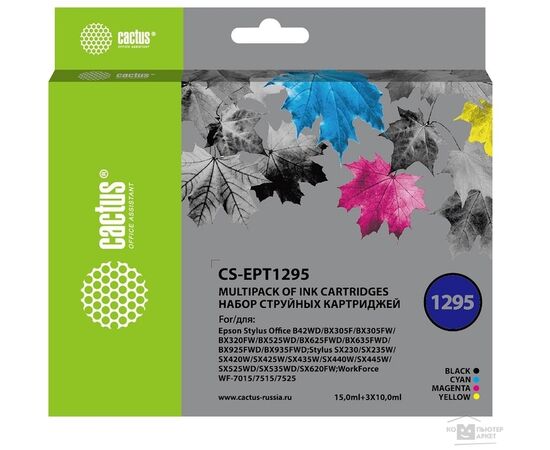  Картридж струйный Cactus CS-EPT1295 черный/голубой/желтый/пурпурный набор (45мл) для Epson Stylus Office B42/BX305/BX305F/BX320/BX525/BX625/SX420/SX42 