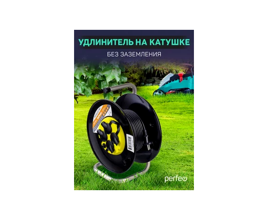  Perfeo удлинитель на катушке без заземления "RU POWER" 20м 4гн с т/з 10А ПВС 2х1 IP44 (РБК16). 