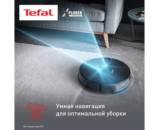  Робот-пылесос Tefal X-plorer Serie 75 S RG8575WH 