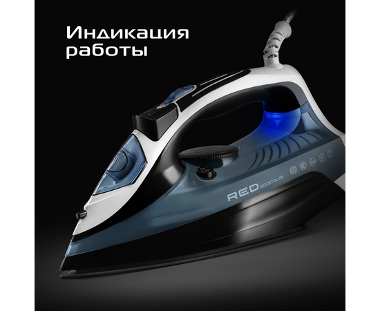  Утюг Red Solution I286 