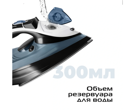  Утюг Red Solution I286 