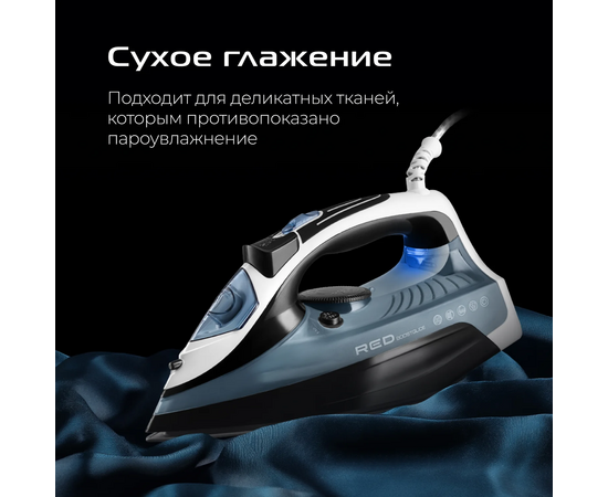  Утюг Red Solution I286 