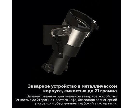  Кофемашина Dr.Coffee Proxima Minibar S 