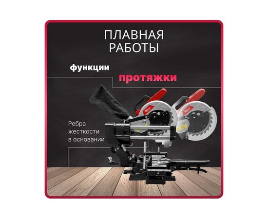  Пила торцовочная Wortex MS 2116-1 LM (0329126) 