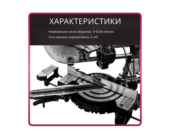  Пила торцовочная Wortex MS 2116-1 LM (0329126) 