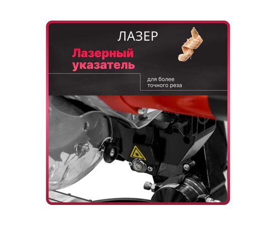  Пила торцовочная Wortex MS 2116-1 LM (0329126) 