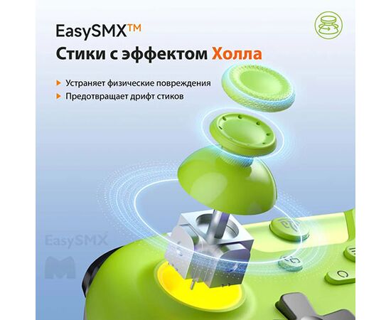 Геймпад беспроводной EasySMX X05 (VG-C508) с RGB подсветкой, зеленый 