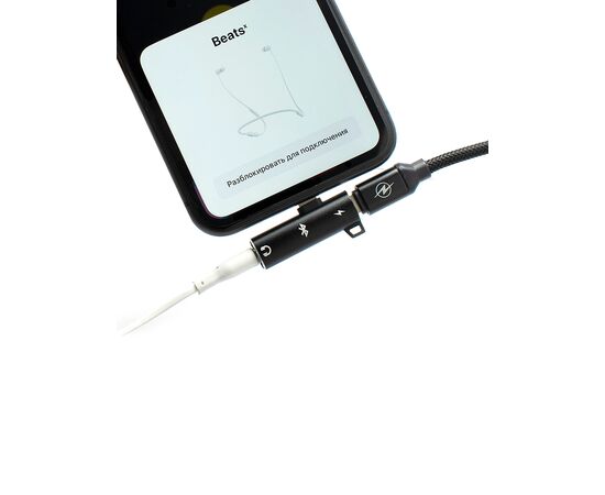  Адаптер USB Lightning(M) на Jack 3.5 мм(F)+Lightning(F) чёрный, блистер 