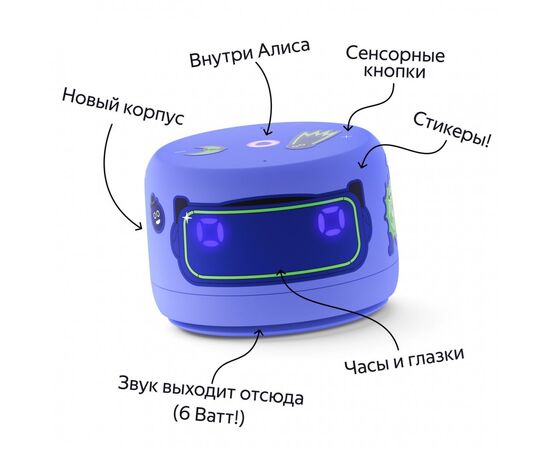  Яндекс Станция Лайт 2 YNDX-00026VIO на YaGPT, фиолетовый 