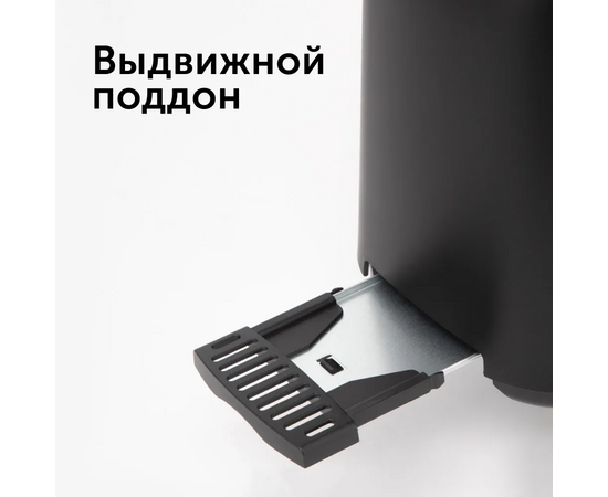  Тостер Red Solution RT-440 
