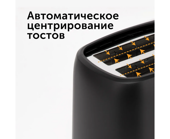  Тостер Red Solution RT-440 