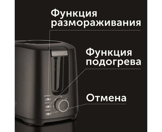  Тостер Red Solution RT-440 