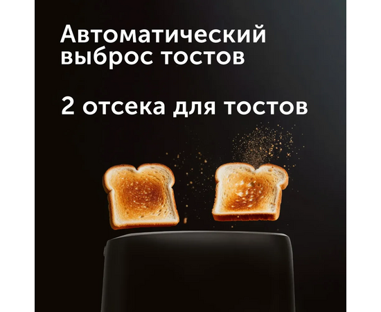  Тостер Red Solution RT-440 