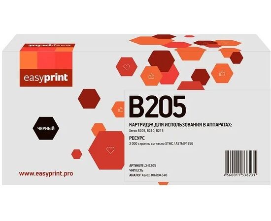  Тонер-картридж Easyprint 106R04348 (LX-B205) черный для Xerox B205/B210/B215 (3000 стр.) с чипом 