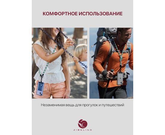  Шнурок универсальный 120см: для телефона на шею, для ключей, бейджа, пропуска, ремешок веревка через плечо, на руку, с карабином нейлоновый регулируемый, зелено-белый клетчатый 