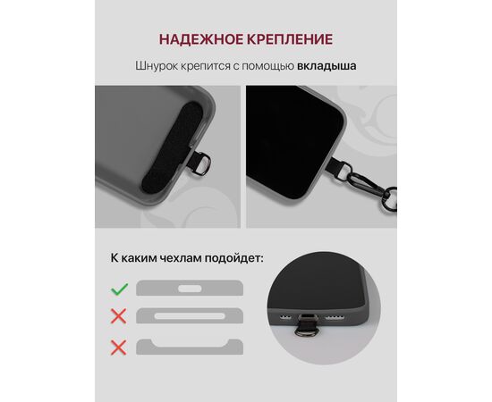  Шнурок универсальный 120см: для телефона на шею, для ключей, бейджа, пропуска, ремешок веревка через плечо, на руку, с карабином нейлоновый регулируемый, зелено-белый клетчатый 
