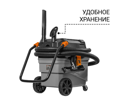  Пылесос BORT BAX-700 