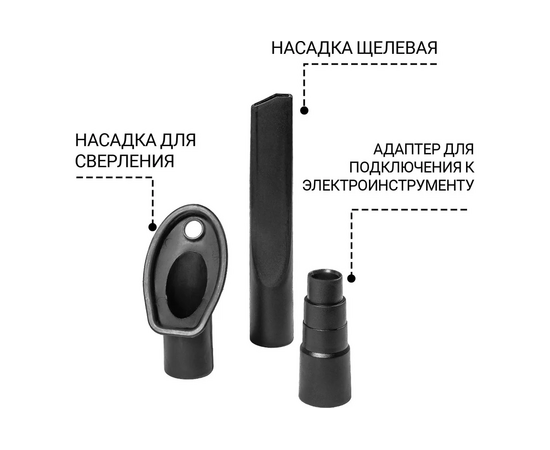  Пылесос BORT BAX-700 