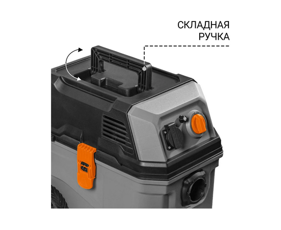  Пылесос BORT BAX-700 