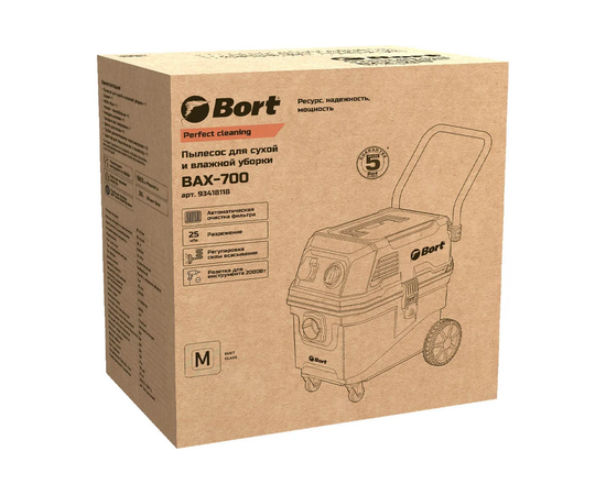  Пылесос BORT BAX-700 