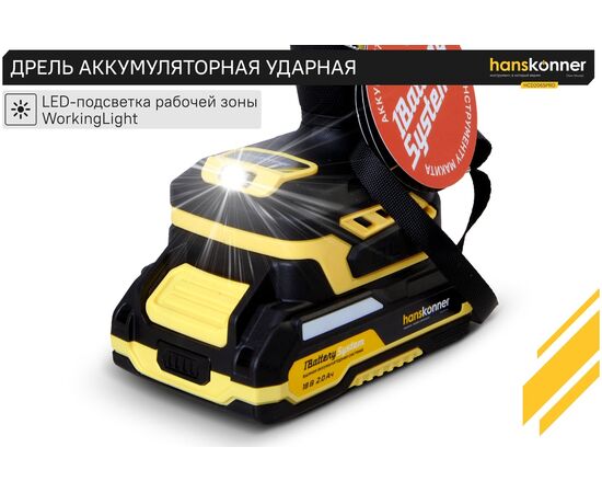  Дрель-шуруповерт Hanskonner HCD2065PRO 